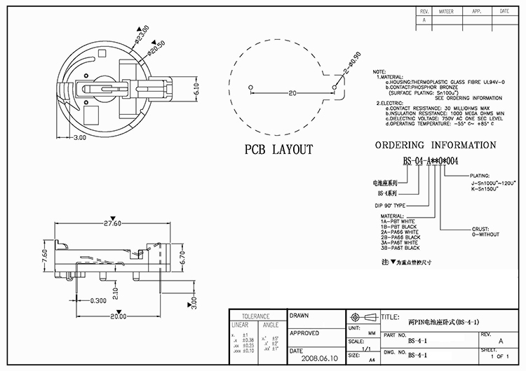 BS-4-1.jpg BS-4-1.jpg